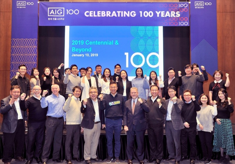 AIG손해보험, 글로벌 설립 100주년 한국진출 65주년 기념 시무식 개최