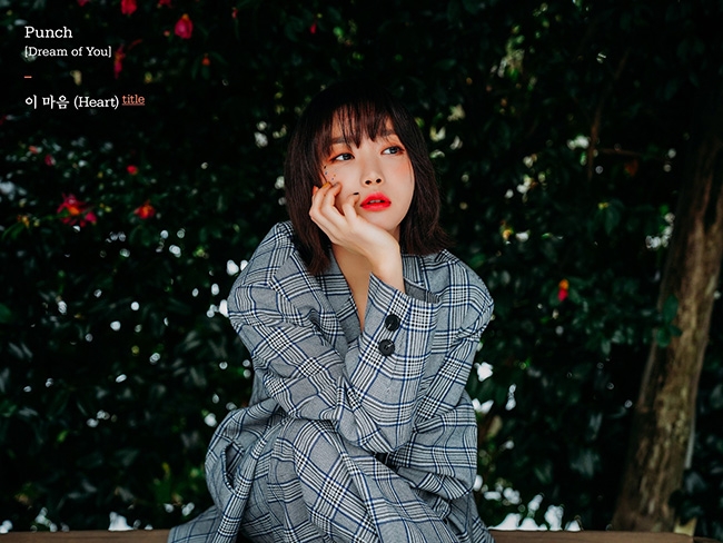 펀치, 첫 미니앨범 'Dream of You' 티저 이미지 공개
