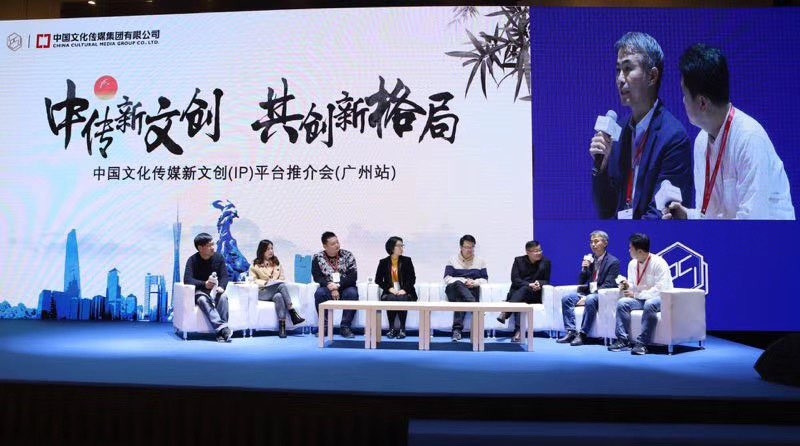 위메이드, 중국문화전매그룹 주최 ‘IPCI 플랫폼’ 오픈 행사 참석