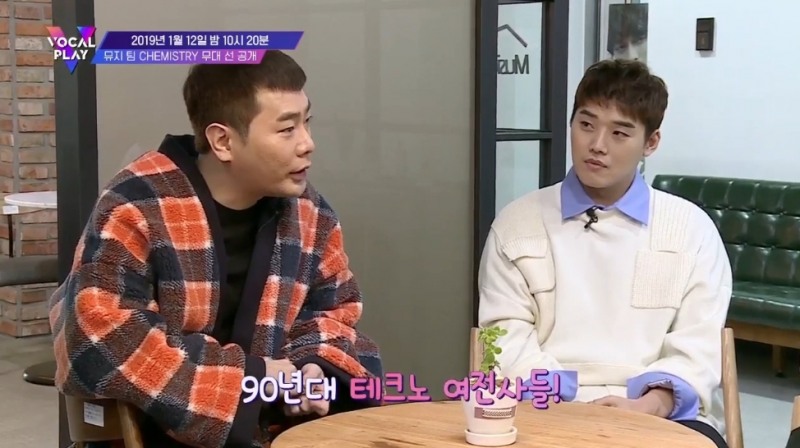 사진=방송화면 캡쳐