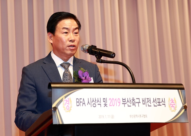 정정복 부산시축구협회장이 인사말을 하고 있다.