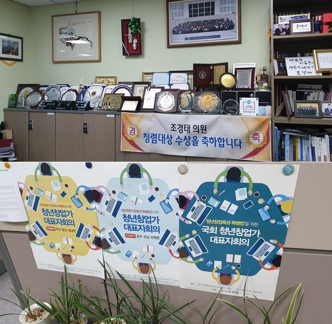 (사진=전용모 기자)