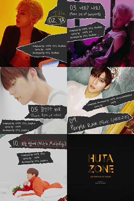 비투비 이민혁, 첫 솔로 앨범 오디오 티저 공개 ‘전곡 자작곡’