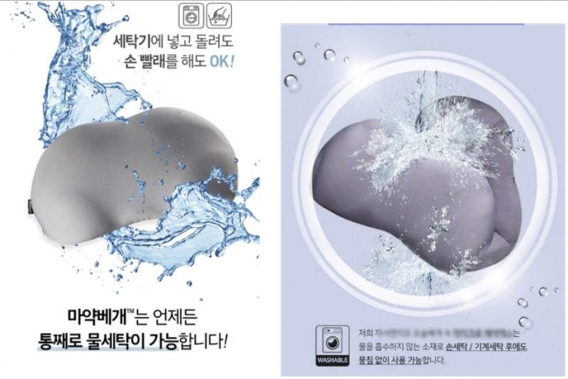 ▲ (왼쪽) 바디럽 '마약베개' 정품 / 카피제품 상세페이지