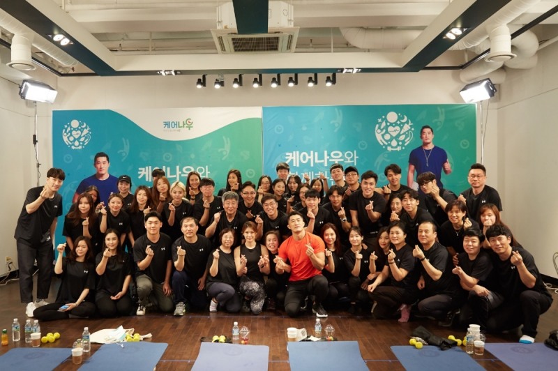 KGC인삼공사, ‘케어나우’김동현의 5분 PT 행사 진행