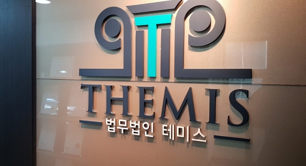 성범죄전문변호사 “성매매 연루, 전문변호사 조력 필수”