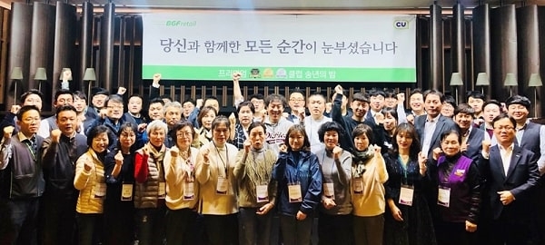 (사진=cu)