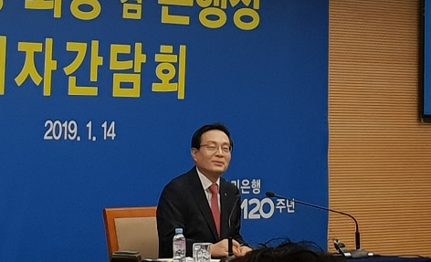 손태승 우리금융지주 회장 겸 우리은행장이 14일 기자간담회에서 경영전략에 대해 발표하고 있다. 사진=로이슈