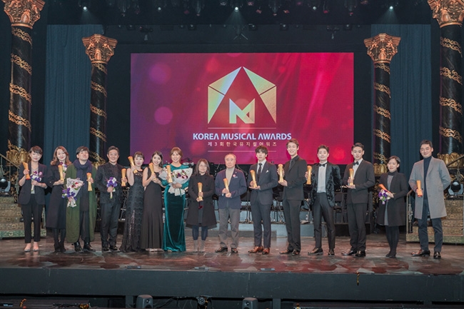 제3회 한국뮤지컬어워즈 개최