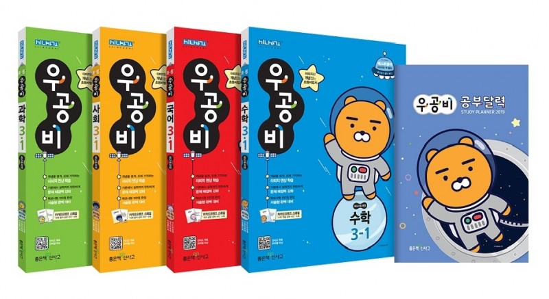 사진=좋은책신사고