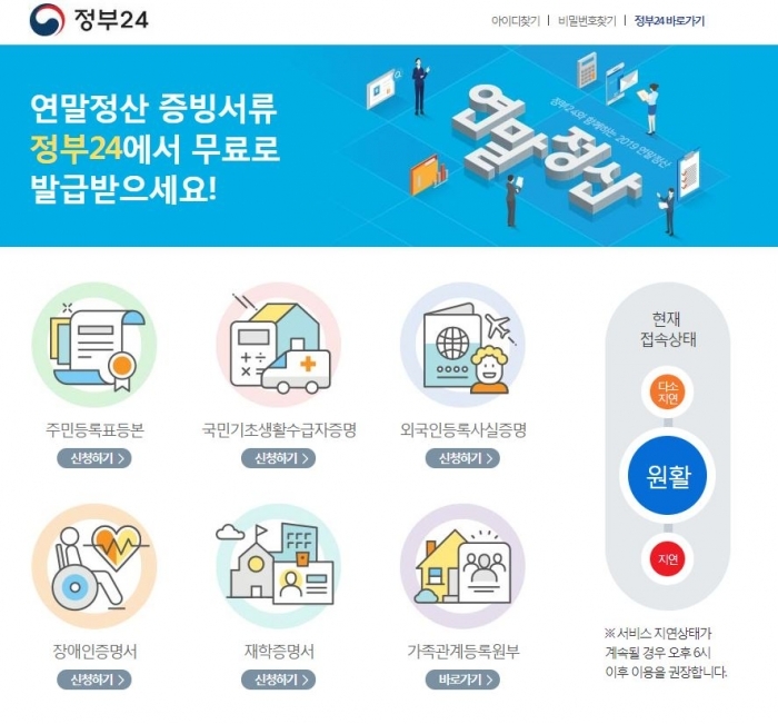 이미지출처 : 해당 website 캡쳐