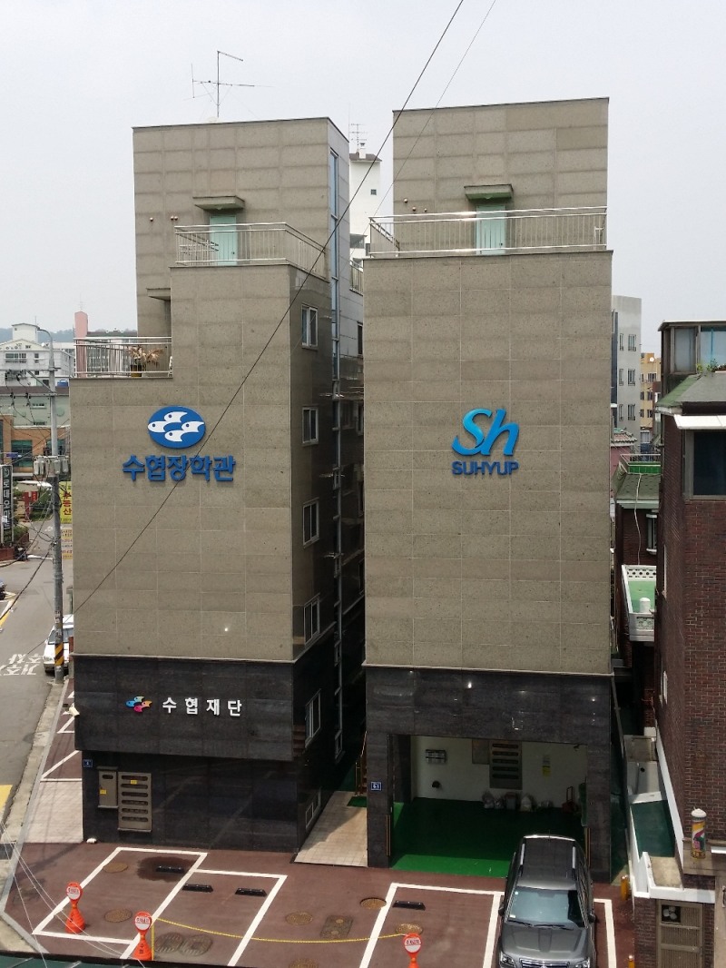 서울시 양천구에 위치한 지상 5층 규모의 수협 장학관 전경.(사진= 수협중앙회)
