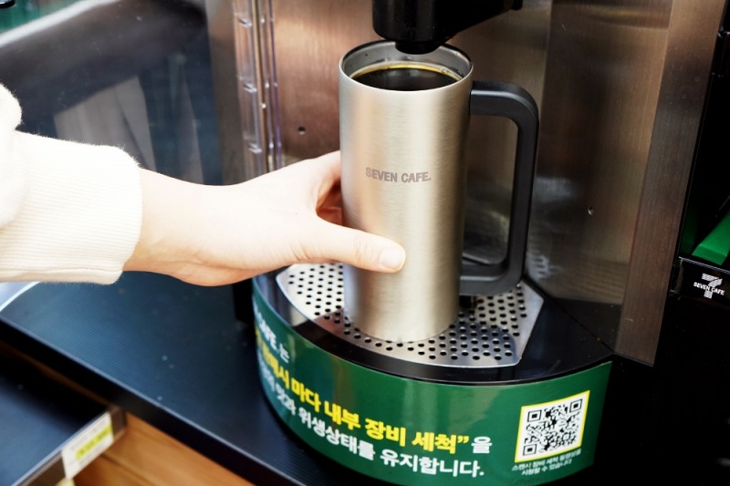 세븐일레븐 '세븐카페 텀블러' 선보여