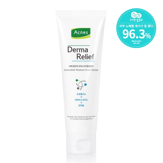멘소래담 아크네스 약산성 더마 릴리프 폼클렌저, ‘화해’서 96.3% 클렌징 만족도 획득