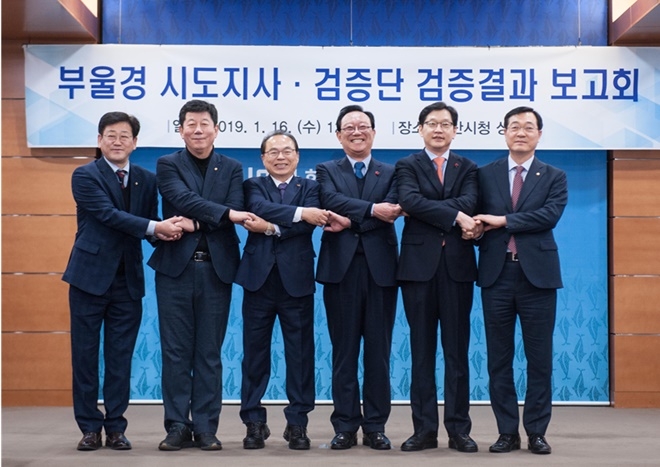 (사진제공=부산시)