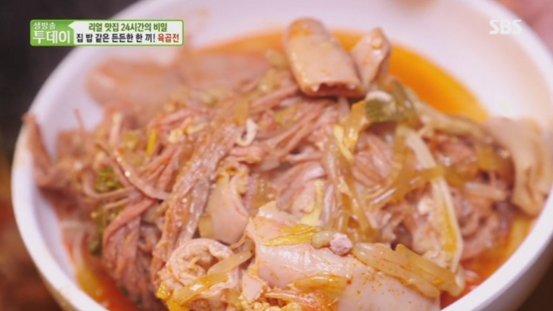 사진=방송화면 캡쳐