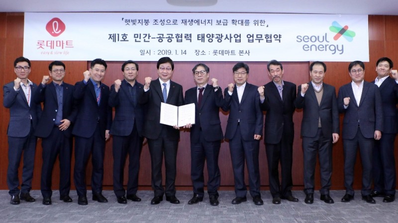 (사진=롯데마트)