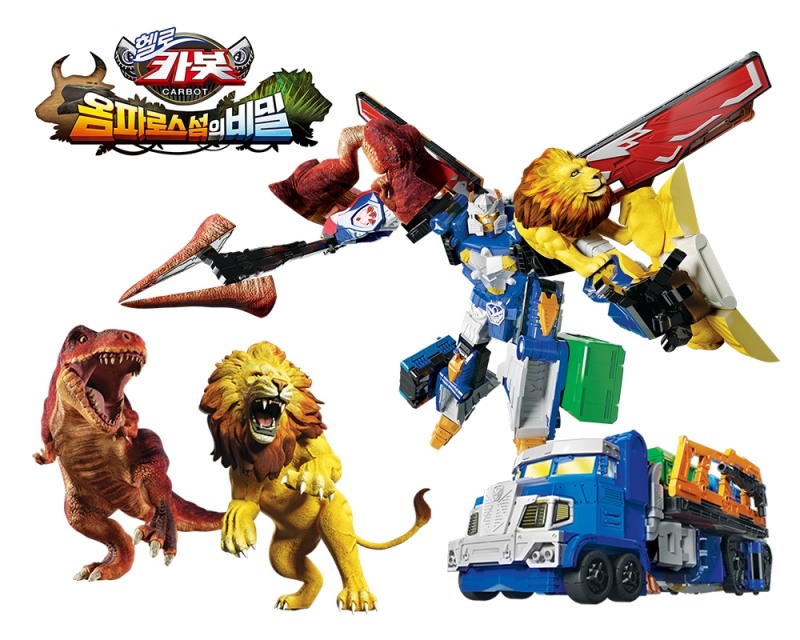 손오공, '극장판 헬로카봇:옴파로스 섬의 비밀' 버전의 동물카봇 공개