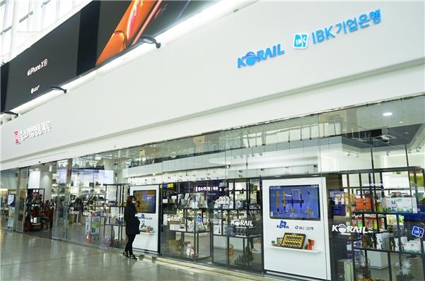 사진=코레일유통