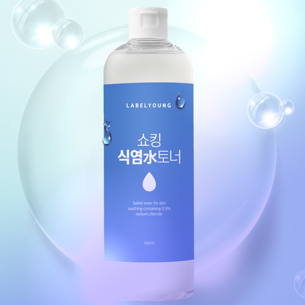 라벨영, ‘쇼킹식염수토너’ 출시