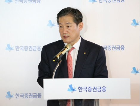 한국증권금융 정완규 사장이 17일 기자간담회에서 발표하는 모습. 사진=한국증권금융