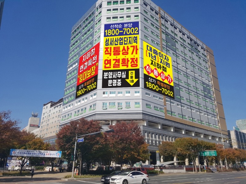 다인 로얄팰리스 성서.(사진=다인건설)