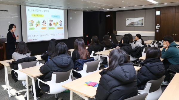 BNK경남은행, ‘찾아오는 금융교육’ 지원