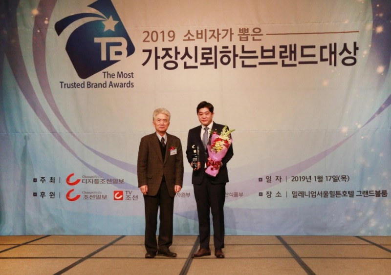 보람상조, ‘2019 소비자가 뽑은 가장 신뢰하는 브랜드 대상’ 수상