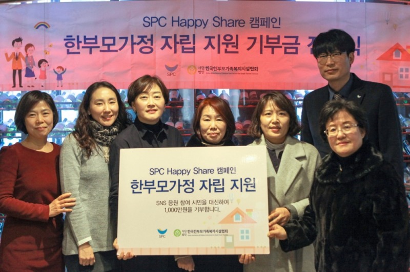 SPC그룹, 복지사각지대 한부모가정 자녀에게 4천만원 전달