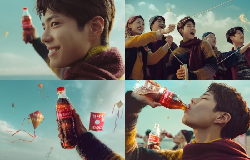 박보검과 함께한 새해 캠페인 TV 광고 공개 이미지.(사진= 코카콜라)