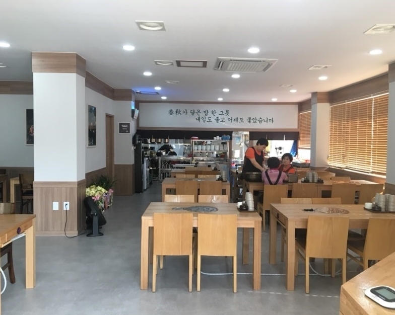 사진=식당춘추