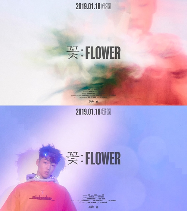 HAON(김하온), 새해 첫 싱글 ‘꽃’ 사운드 티저 공개