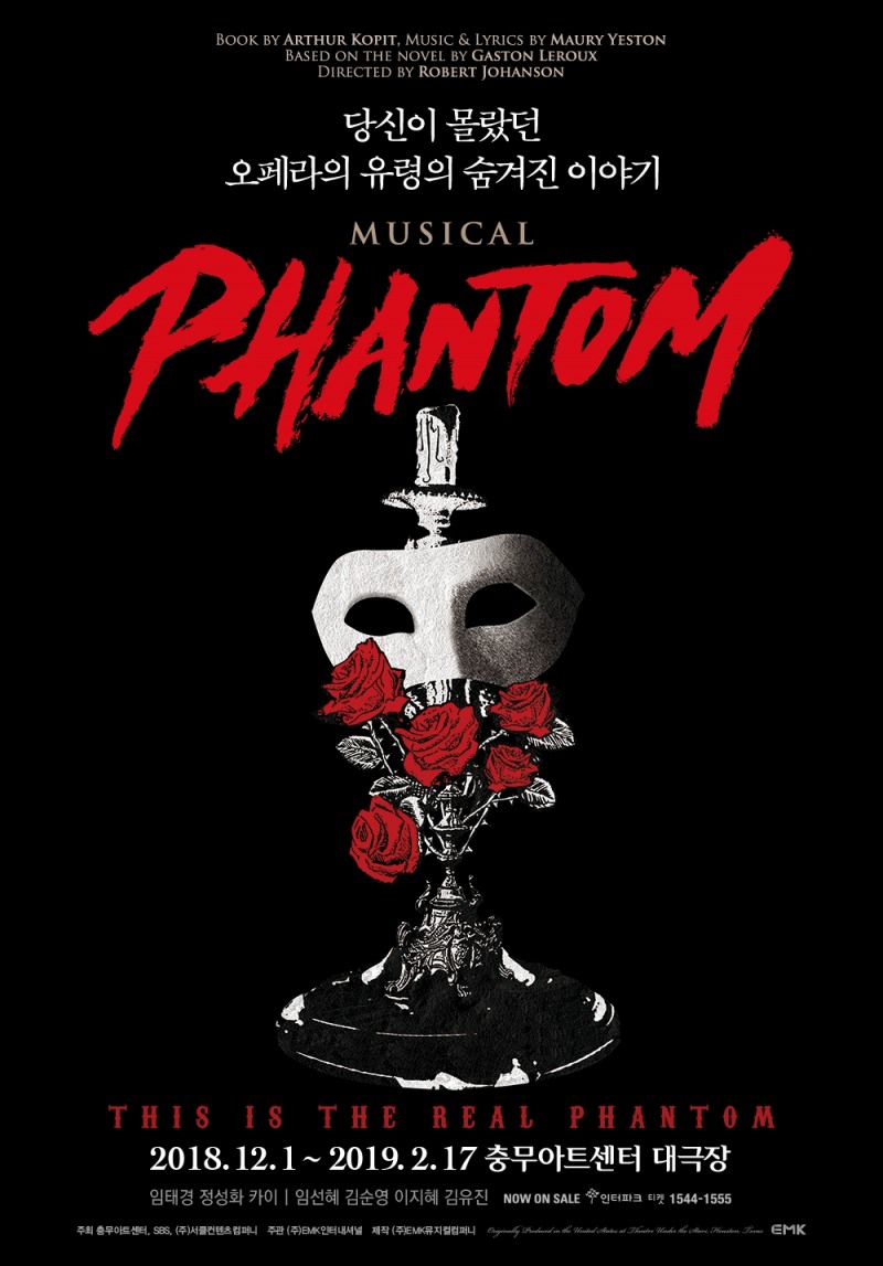 대우산업개발 ‘이안 센트럴D’ 계약자 대상 뮤지컬 초대이벤트 진행