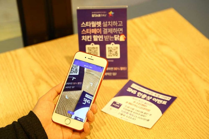 케이스타그룹, ‘스타페이’로 오프라인 매장 결제 서비스 본격화