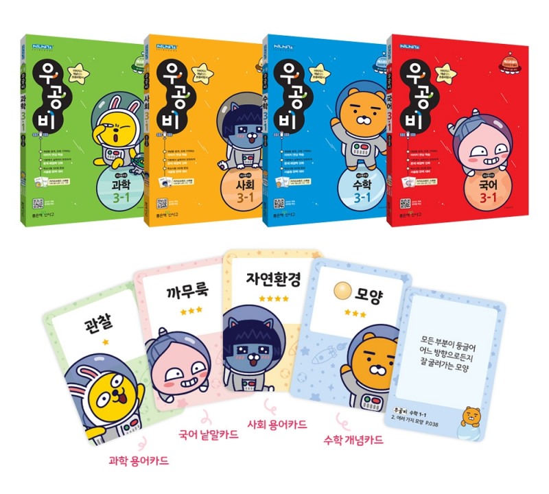 사진=좋은책신사고