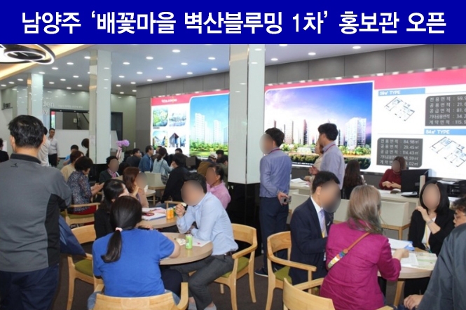 남양주 은성지역주택조합, 시행사-협력사간 갈등 증폭…‘난항’ 예고