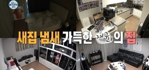 출처 : 관심 한가득 받은 황재균 / 방송화면일부캡쳐