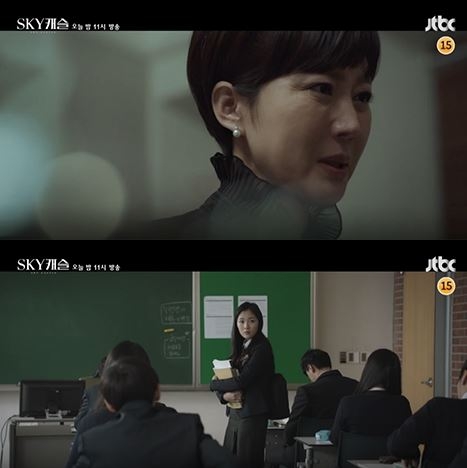 출처 : 높은 관심 이어진 스카이캐슬 18회다. /방송캡쳐