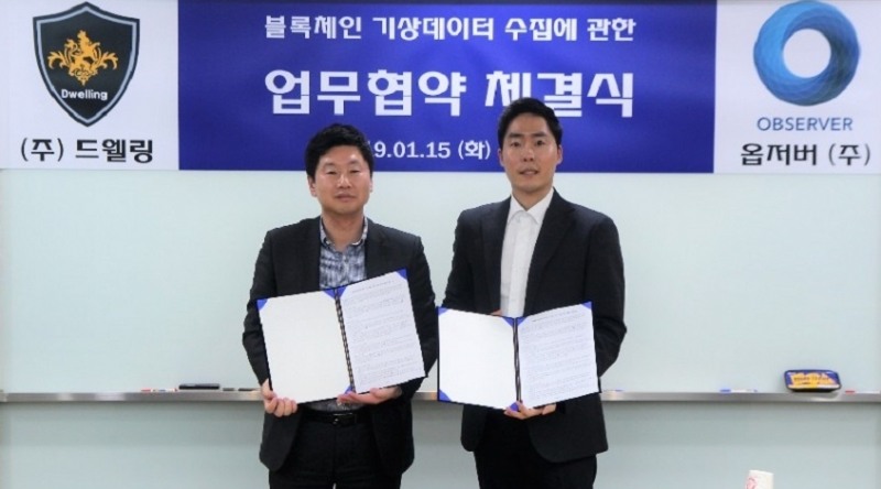 (사진=옵저버)