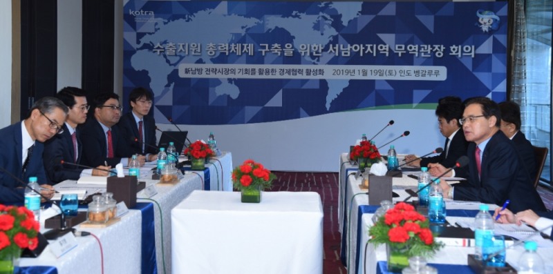 KOTRA, 신남방 전략시장 인도서 수출 10% 더하기 총력전 스타트