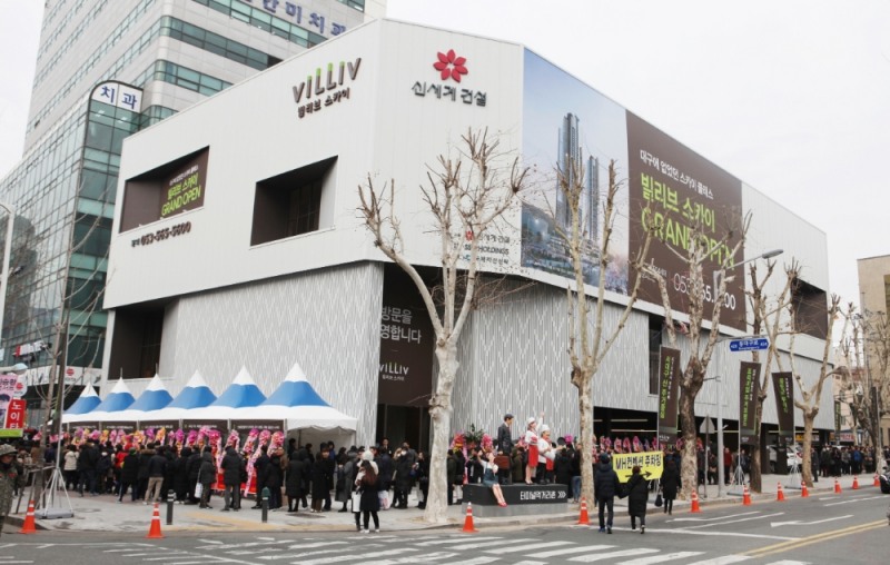 모델하우스 외부 전경.(사진=신세계건설)