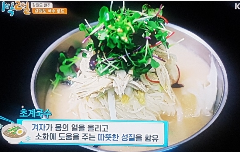 사진= 원주 초계국수