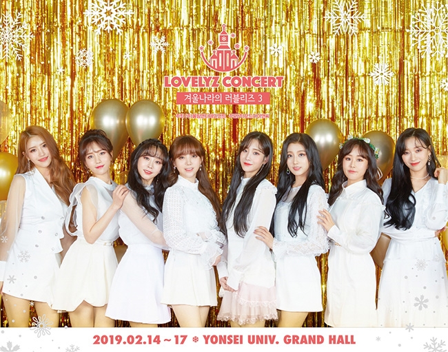 러블리즈, '겨울 나라의 러블리즈 3' 포스터 공개