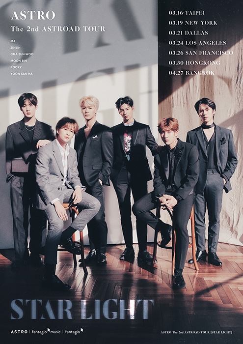 아스트로, 3월 첫 월드투어 콘서트 개최