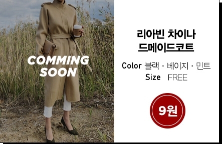 사진= 난닝구 공개 물품