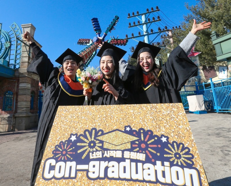 (사진=에버랜드)