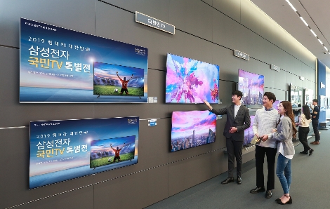삼성전자가 실시하는 '국민TV 특별전' 안내 이미지. 사진=삼성전자