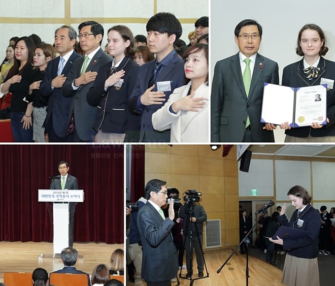 제1회 대한민국 국적증서 수여식 행사를 진행하고 있다. 박상기 장관이 귀화자 대표 카베트스카야 율리야로부터 국민선서를 받고 기념촬영과 축사를 하고 있다. (사진제공=법무부)