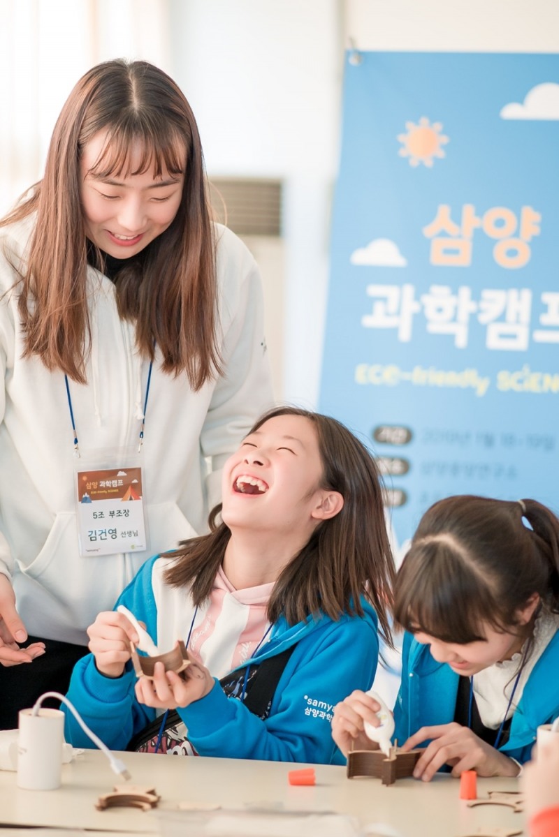 (사진=삼양그룹)