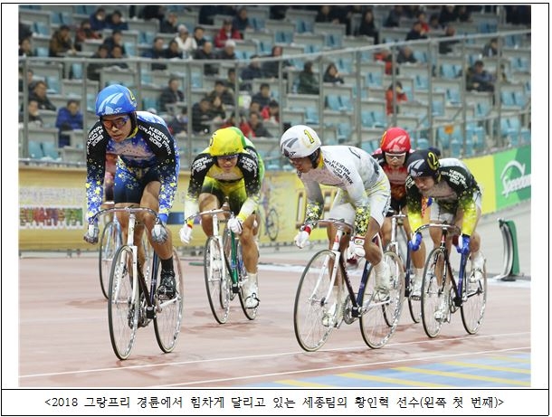 (사진=국민체육진흥공단)